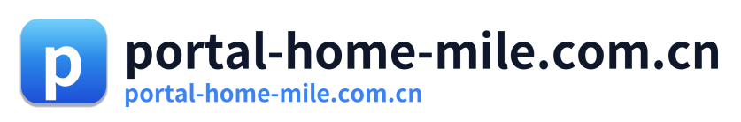 portal-home-mile.com.cn